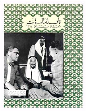 القافلة